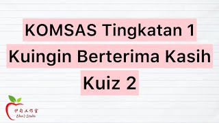 【KOMSAS Tingkatan 1】 Kuingin Berterima Kasih - Latihan 2