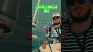 الشاب بلال أنا راني صافا(أنتم زيرو بنسبة ليALLAA KOUIDRI)