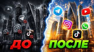 НОВЫЕ ОБХОДЫ БЕЛЫХ СПИСКОВ 2026 – что теперь работает?