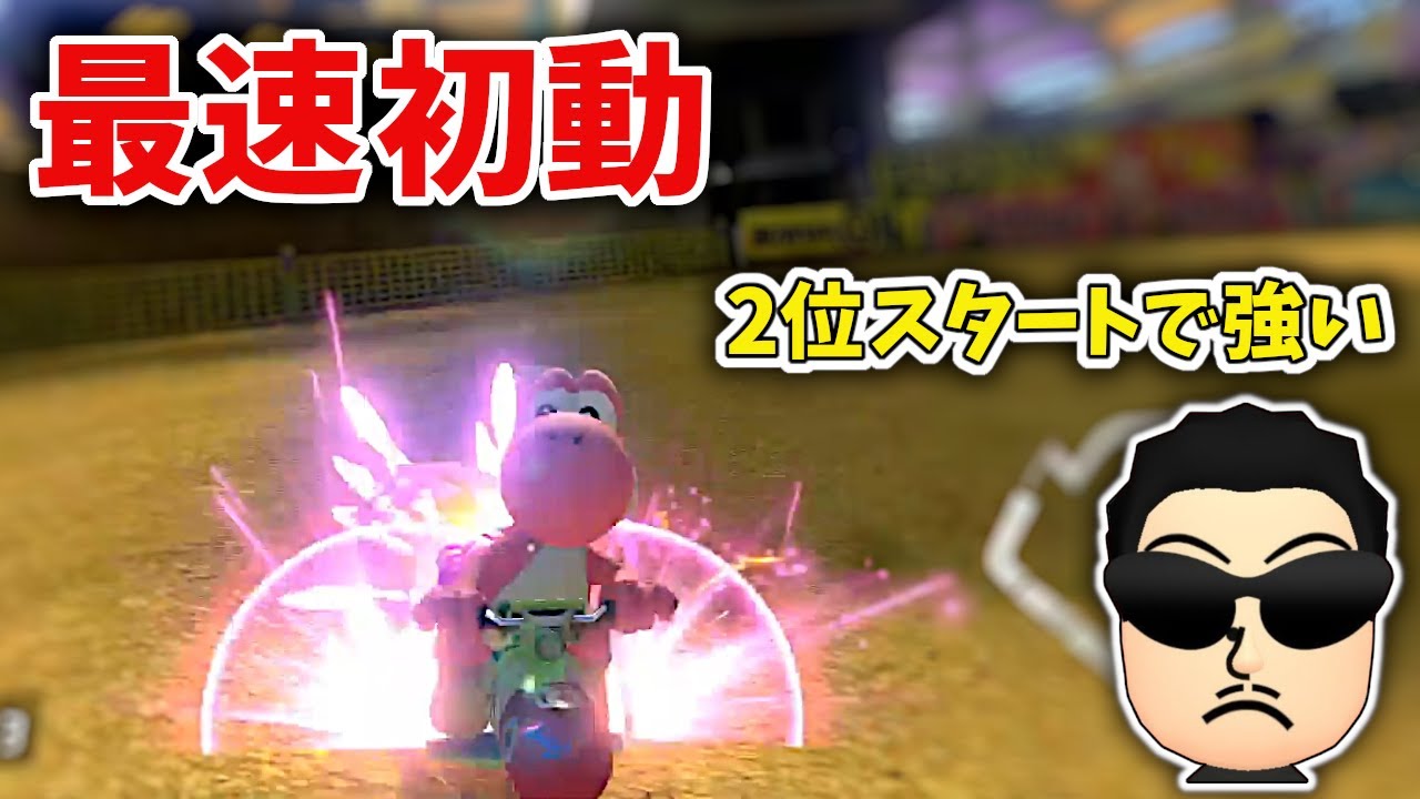 マリオボッタ　プリマ　希少ブラック Super Mario Raccoon Mario with Leaf 4