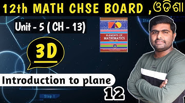 Introduction to plane || 3D || three dimensional geometry || chapter 13 || chse odisha ||