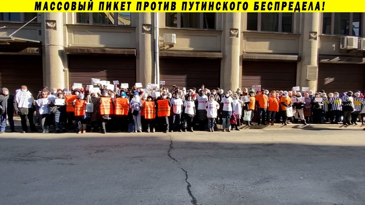 Митинг перед Администрацией Президента! Скандал на выборах мэра Якутска Фёдоров