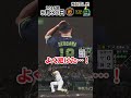 【森下｜間一髪のところで回避…！】一瞬ヒヤッとしましたが、よく避けた…！（2026年9月30日 阪神—ヤクルト） #サンテレビボックス席 #shorts