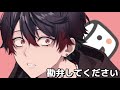 【マロ読み】視聴者から募集したマロで丸裸にされる俺【サムネ変わるかも♪】