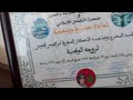 L Affaire Wahbi Est Une Diversion Pour Occuper L Opinion Nationale Sur Des Futilités Stériles L Affaire Wahbi Est Une Diversion Pour Occuper L Opinion Nationale Sur Des Futilités Stériles