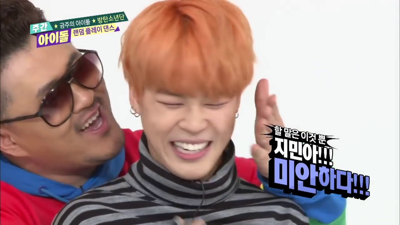 BTS Jimin Cute and Funny moments YouTube