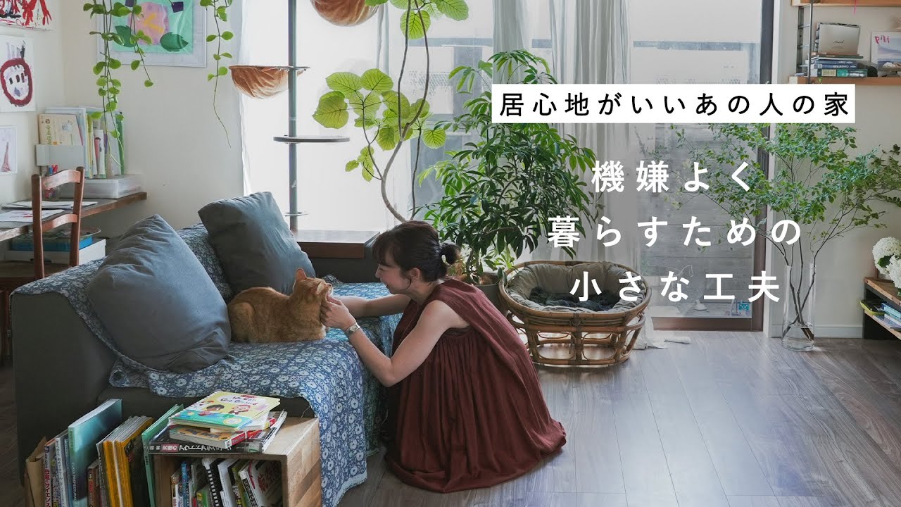 言い暮らす