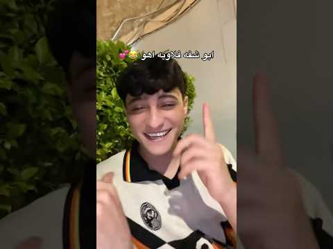 انت هتيجي معايا