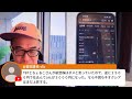 キオクシア-15%の急落!日経が1700円下落で7万円割れ。メタが急騰。自社GPUを他社に貸出へ