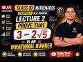 Class 10 Maths Chapter 1 Lecture 2 | Prove that 3 - 2√5 is an Irrational Number | Real Numbers|NCERT