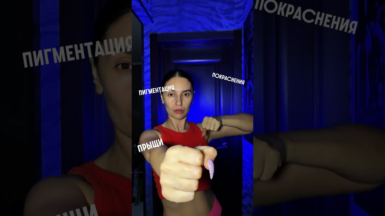 Забирай скорее рабочий инструмент для твоего лица. Пэды с витамином С 