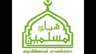 Sirulinailil Khoiri Jami'an - Syubbanul Muslimin