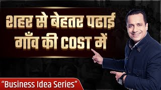 Ep : 07 Start Your Coaching Centre In ₹1 Lac | New Business Idea Series | Dr Vivek Bindra