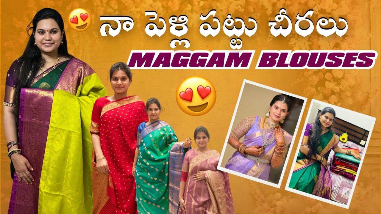 నా పెళ్లి Pattu Sarees & Maggam Blouses🤩 || My Wedding Sarees Collection💕 || Marriage Sarees Haul✨