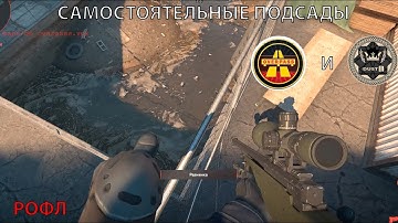 CS 2 Самостоятельные подсадки Overpass и Dust 2