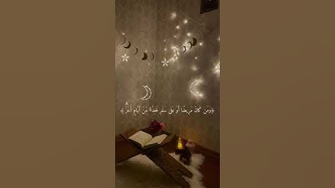 ﴿شَهْرُ رَمَضَانَ الَّذِي أُنزِلَ فِيهِ الْقُرْآنُ﴾سورة البقرة|عبدالرحمن مسعد #أجر_لي_ولكم #قرآن