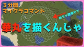 マイクラ 回路なしで作る打ち上げ花火 コマンド解説 Youtube マイクラ 回路なしで作る打ち上げ花火 コマンド解説 Youtube