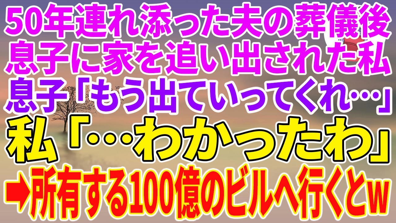 「もう出て行ってくれ。」...