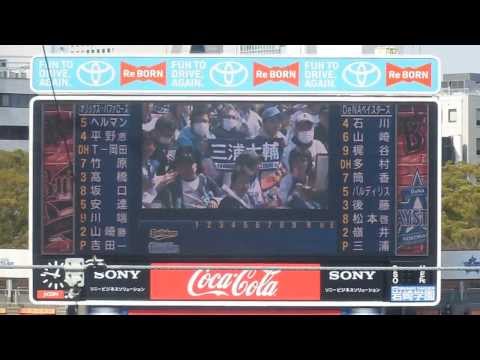 横浜DeNAベイスターズ－オリックス・バファローズ スタメン 平成26年３月16日