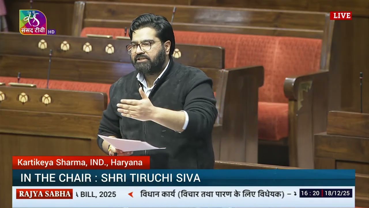 RS | Kartikeya Sharma | Nuclear Energy for Transforming India Bill, 2025 | 18 December, 2025