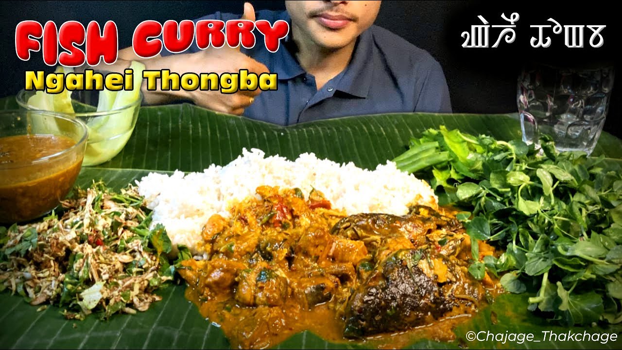 EATING FISH CURRY || NGAHEI THONGBA & SINGJU..🤤🤤🔥🔥