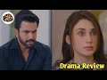 Drama serial Rehmat Episode 84 | Teaser Review | Junaid Khan | Hina Tariq | Drama craze