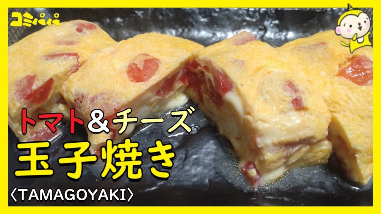 魔法の玉子焼き器®の使い方(IHクッキングヒーター) - YouTube