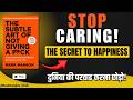 The Subtle Art of Not Giving a F*ck in Hindi (2026) | Full Summary | Mark Manson