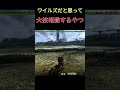 え?これワイルズじゃないの??????#mhxx #モンハン #モンハンダブルクロス #ダブクロ#モンスターハンターダブルクロス#ワイルズ #モンスターハンターワイルズ #モンハンワイルズ