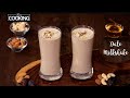 Dates Milkshake | Milkshake Recipe | Energy Drinks | Healthy Weight Gain Recipes | Refreshing Drinks