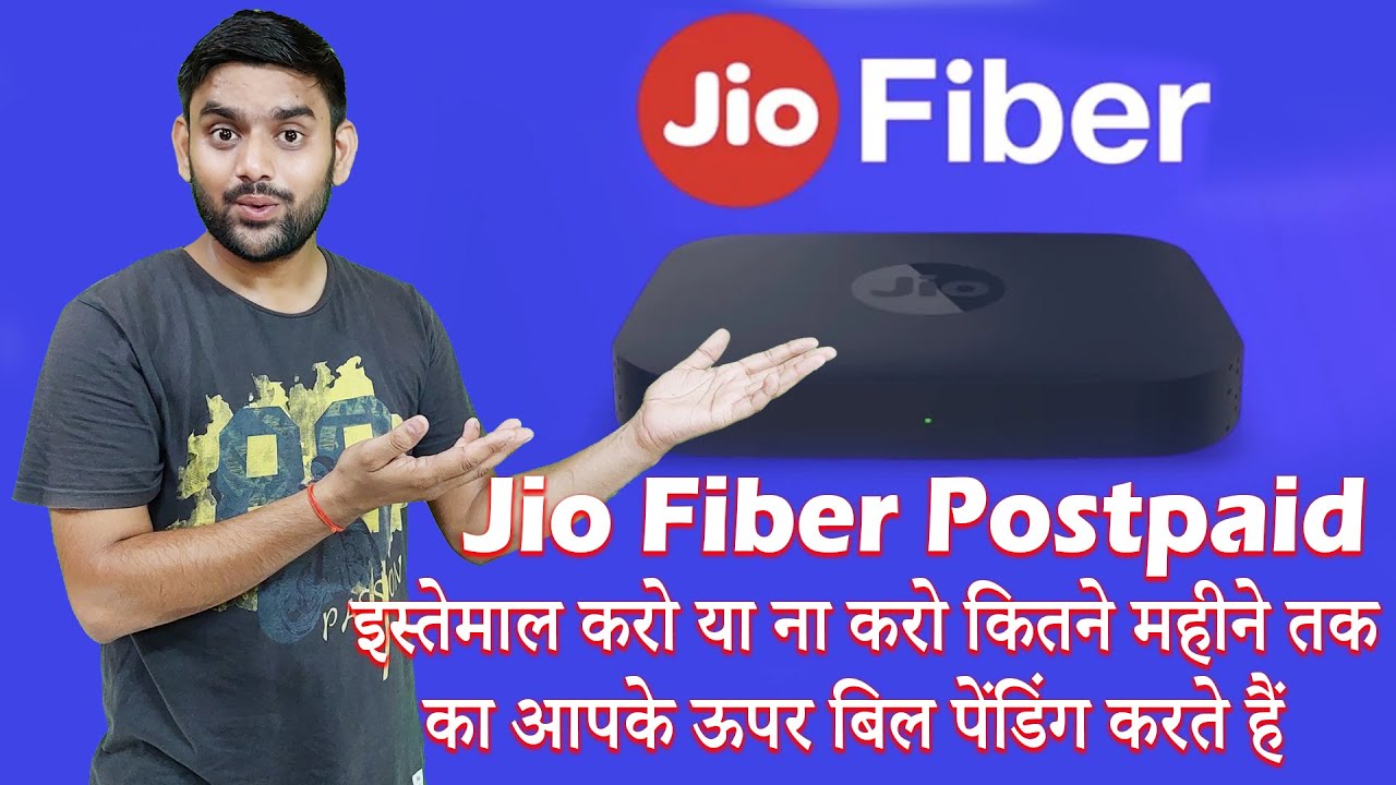 Jio Fiber Postpaid How Much Bill Generate Without Use Of Jio Fiber jio-fiber-postpaid-how-much-bill-generate-without-use-of-jio-fiber