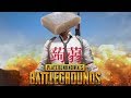 マイキー×tutti×蒟蒻×アジ吉でPUBG　マイキー18キル優勝回