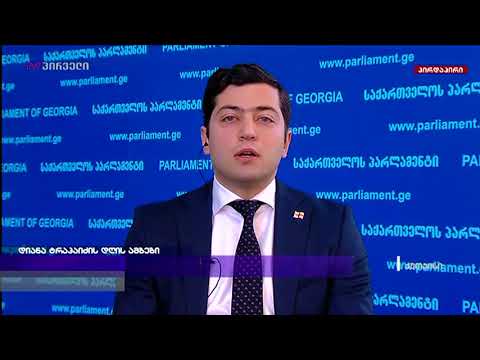 მაქვს განცდა, რომ ოპოზიცია დაიკარგა ბიუჯეტში - ზაზა გაბუნია