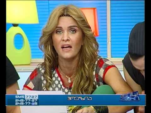 Lela Ninua ლელა ნინუა - მინდვრისფერი თვალები