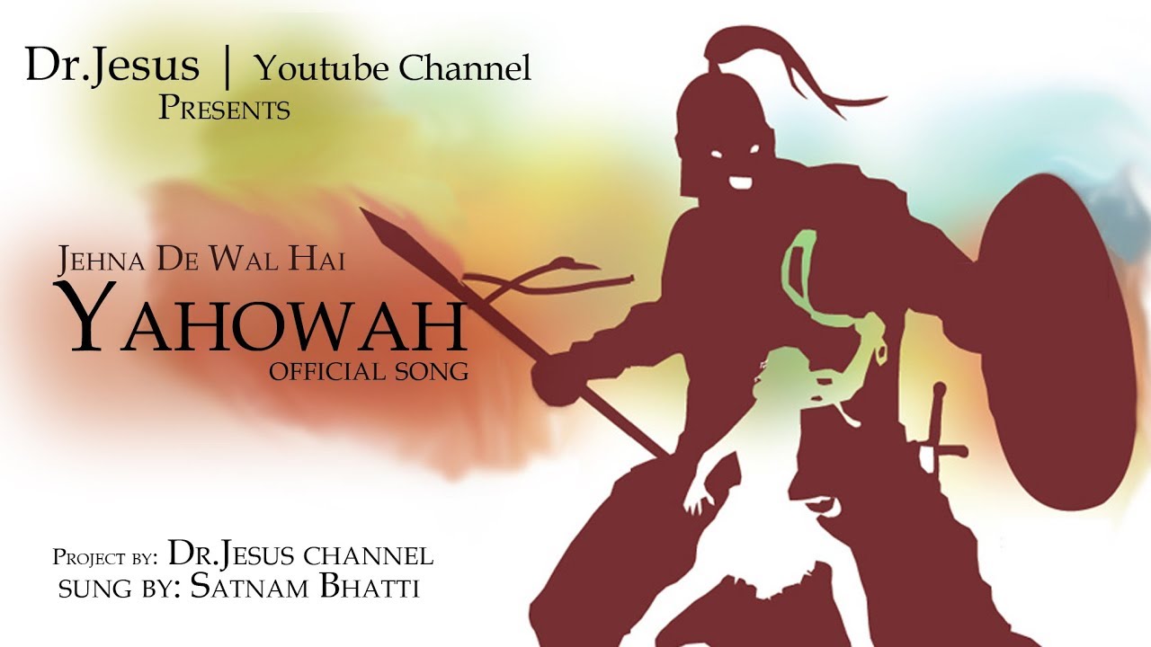 JEHNA DE WAL HAI YAHOWAH  OFFICIAL SONG  SUKHPAL RANA MINISTRIES SATNAM BHATTI  DRJESUS