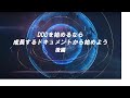 （後編）DDDを始めるなら「成長するドキュメント」から始めよう