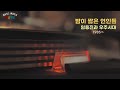 임용진과 우주시대 2집 밤이 짧은 연인들 1985年 작사 윤익삼 작곡 남국인 편곡 김용년 임용진과 우주시대 2집 밤이 짧은 연인들 1985年 작사 윤익삼 작곡 남국인 편곡 김용년