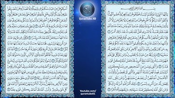 عبدالمحسن القاسم | 065 : سورة الطلاق | حفص عن عاصم