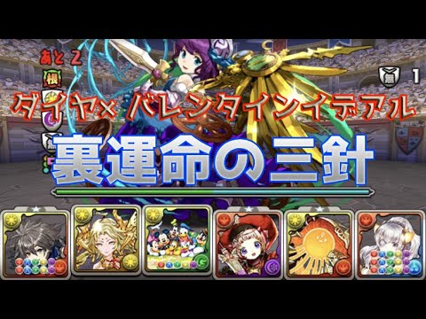 パズドラ だ いや