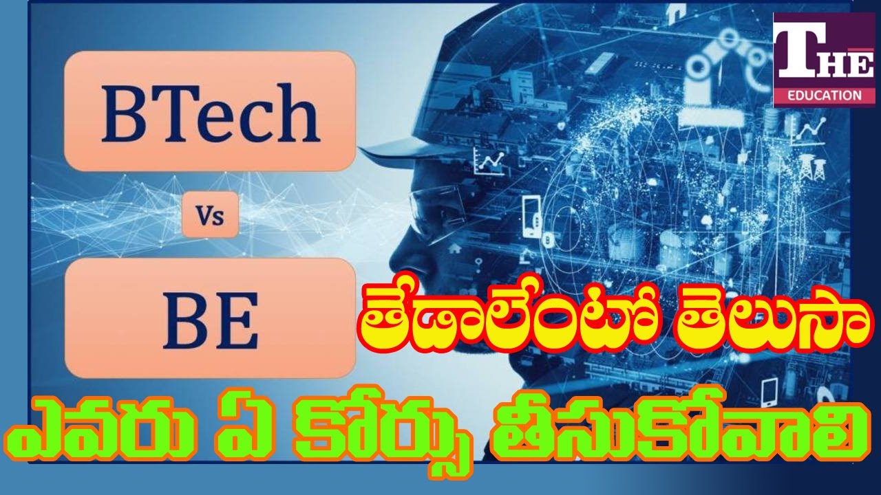 BE vs BTech | Key Differences Every Engineering Student Must Know