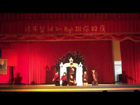 屏東大學應英系跨年聖誕趴