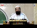 Live خطبہ جمعہ المبارک مقرر حافظ اسعد محمود سلفی موضوع ایک انسان کیلئے آخری پناہ گاہ Live خطبہ جمعہ المبارک مقرر حافظ اسعد محمود سلفی موضوع ایک انسان کیلئے آخری پناہ گاہ