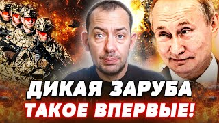 📍ПРЯМО СЕЙЧАС! ЖЁСТКАЯ ВОЙНА РФ И НАТО: СИГНАЛ ИЗ США ОШЕЛОМИЛ! ВСПЛЫЛА ВСЯ ПРАВДА! | Цимбалюк