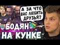 АЙСБЕРГ ЗАРУБИЛСЯ С ЭПИЛЕПТИКОМ 🔥 | О СТРИМАХ, ЛЮБВИ К ЗРИТЕЛЯМ | ICEBERG DOTA 2