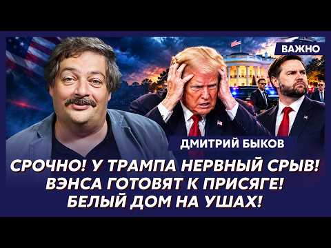 Быков: Только что! Путин объявил войну Финляндии! Первые подробности!