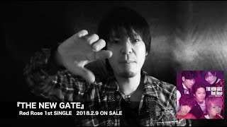 Video thumbnail of "【MV】Red Rose / THE NEW GATE [公式]"