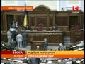 Вице-спикер подрался с Олегом Ляшко