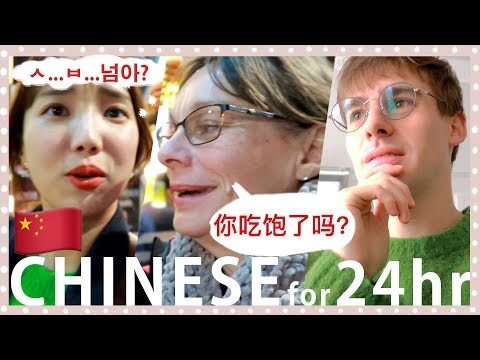 Video: Kook Chinese Kos In U Huiskombuis