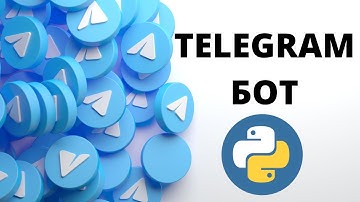 Создаём Telegram-бота для погоды на Python за 15 минут! 🌦️ | Пошаговый гайд для новичков