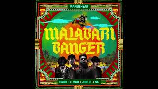 Malabari Banger Joker Mhr Sa Dabzee Official Audio